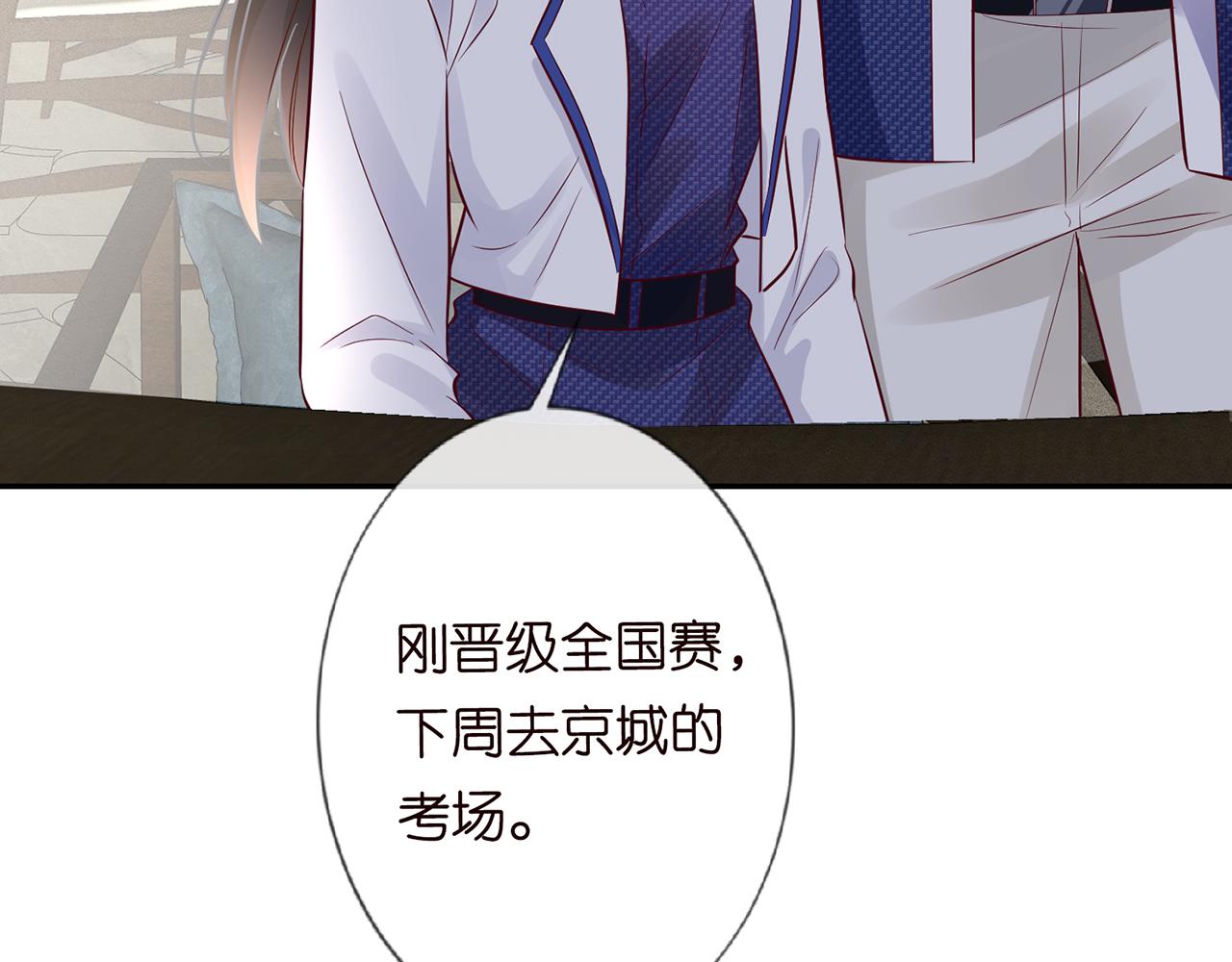第44话 因为太强而被争抢18
