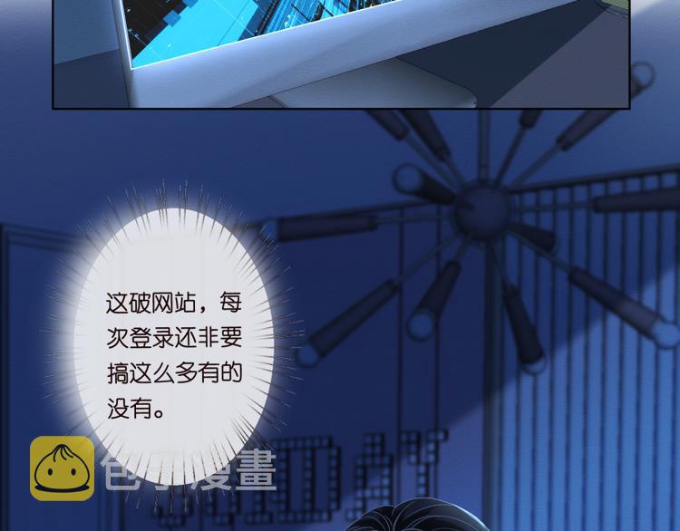 第2话 我怀疑他们在装穷102