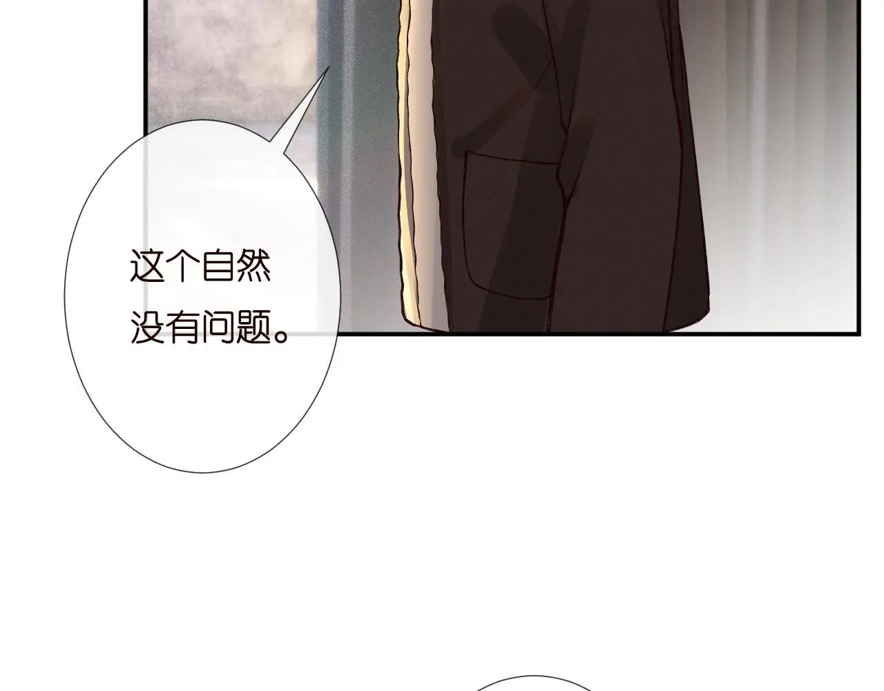 第256 神秘标记48