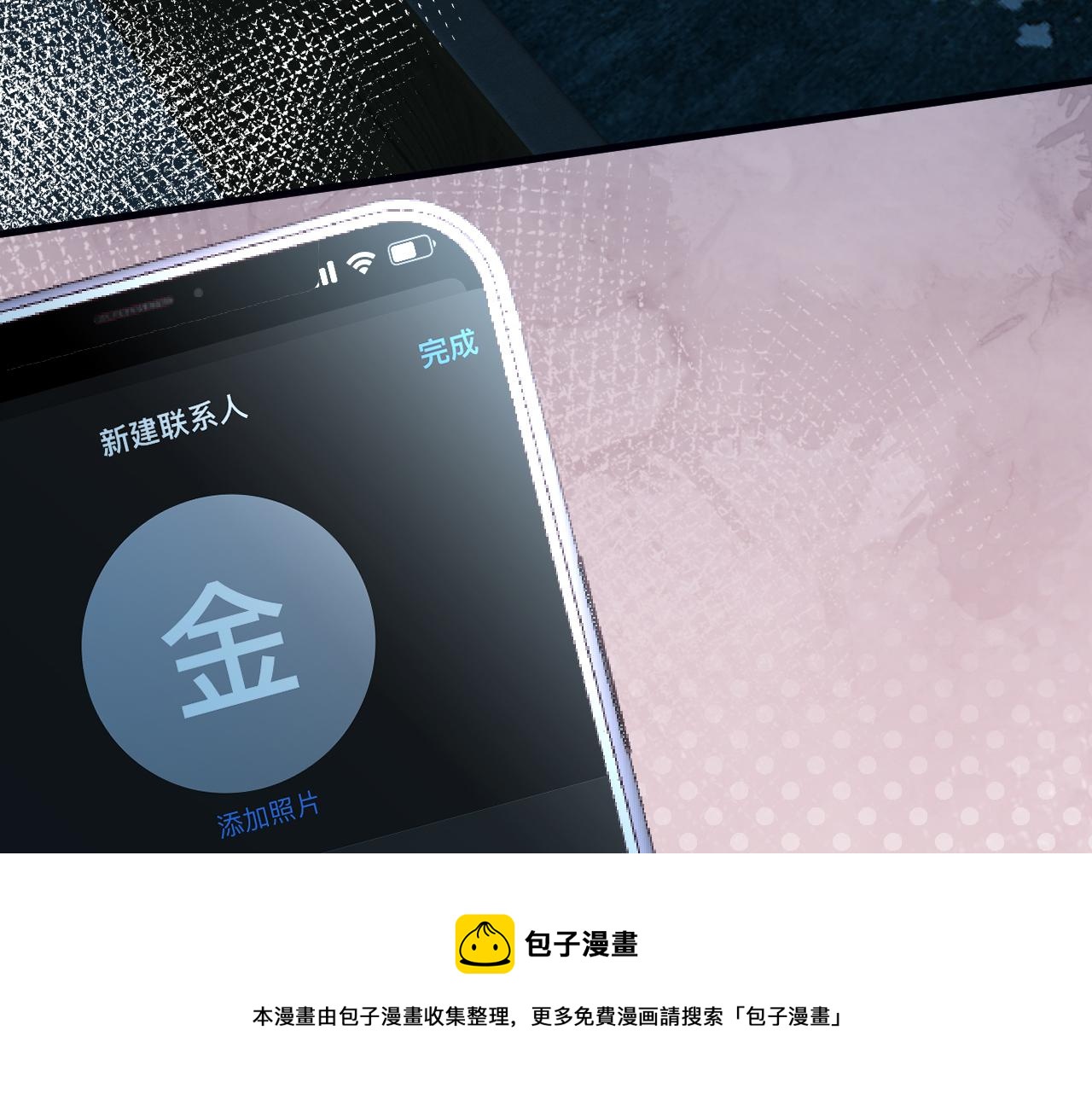 第60话 双标四哥80