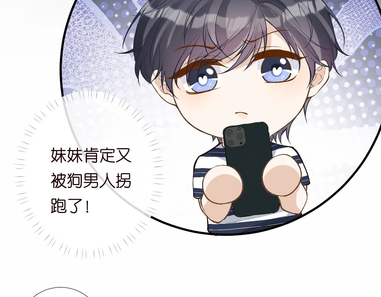 第190 第一次拥抱35