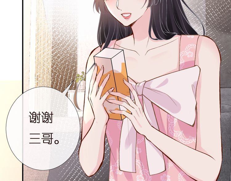 第162 妹妹是全能大佬70
