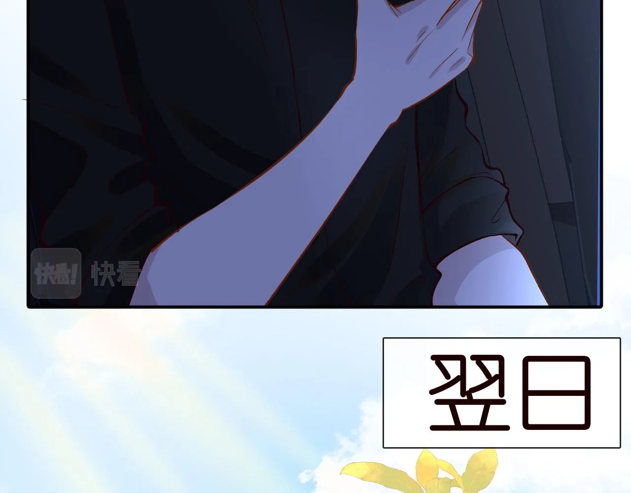 第196 闵郁的心机21