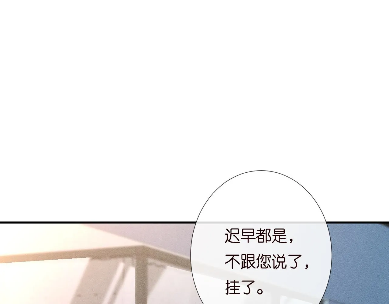 第197 学妹是隐藏大佬23