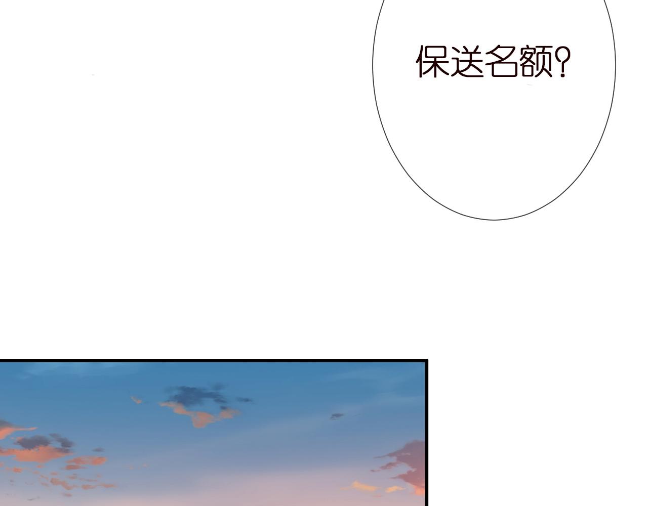 第149 生日礼物43