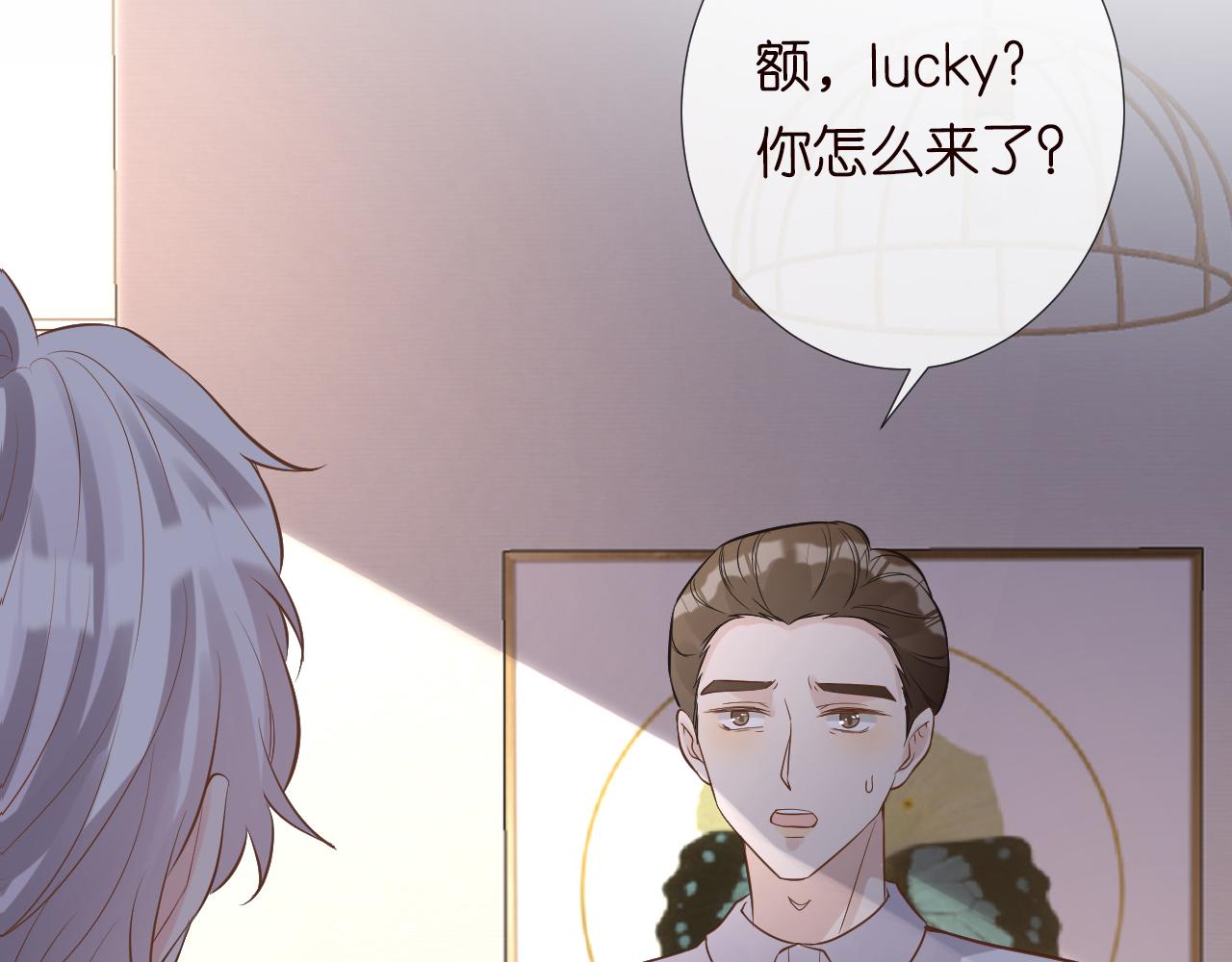 第81话 幕后真凶50