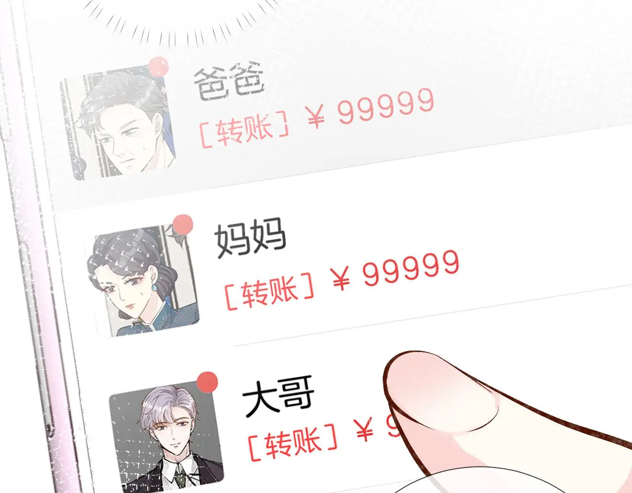 第147 新年快乐54