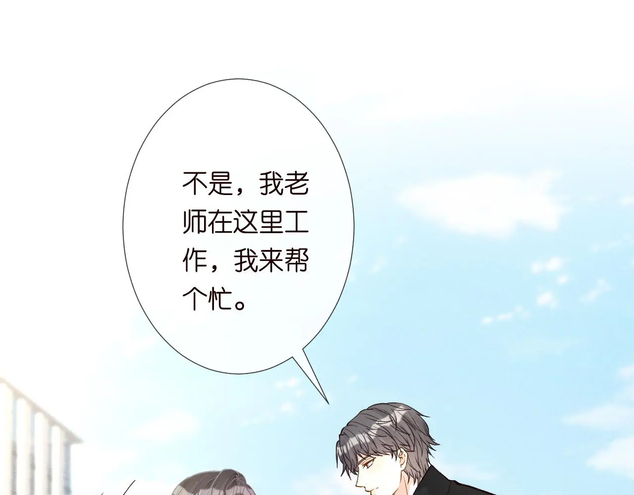 第236 药人24