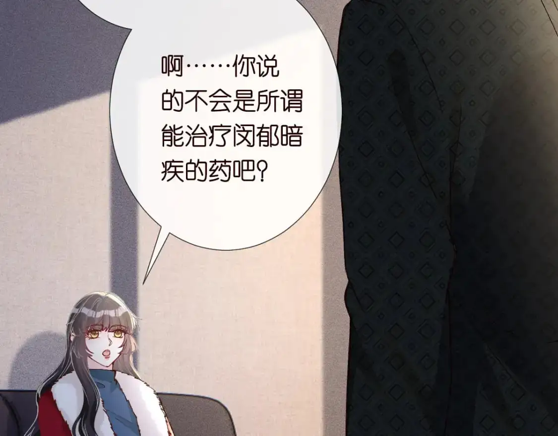 第266 秦正的罪证80