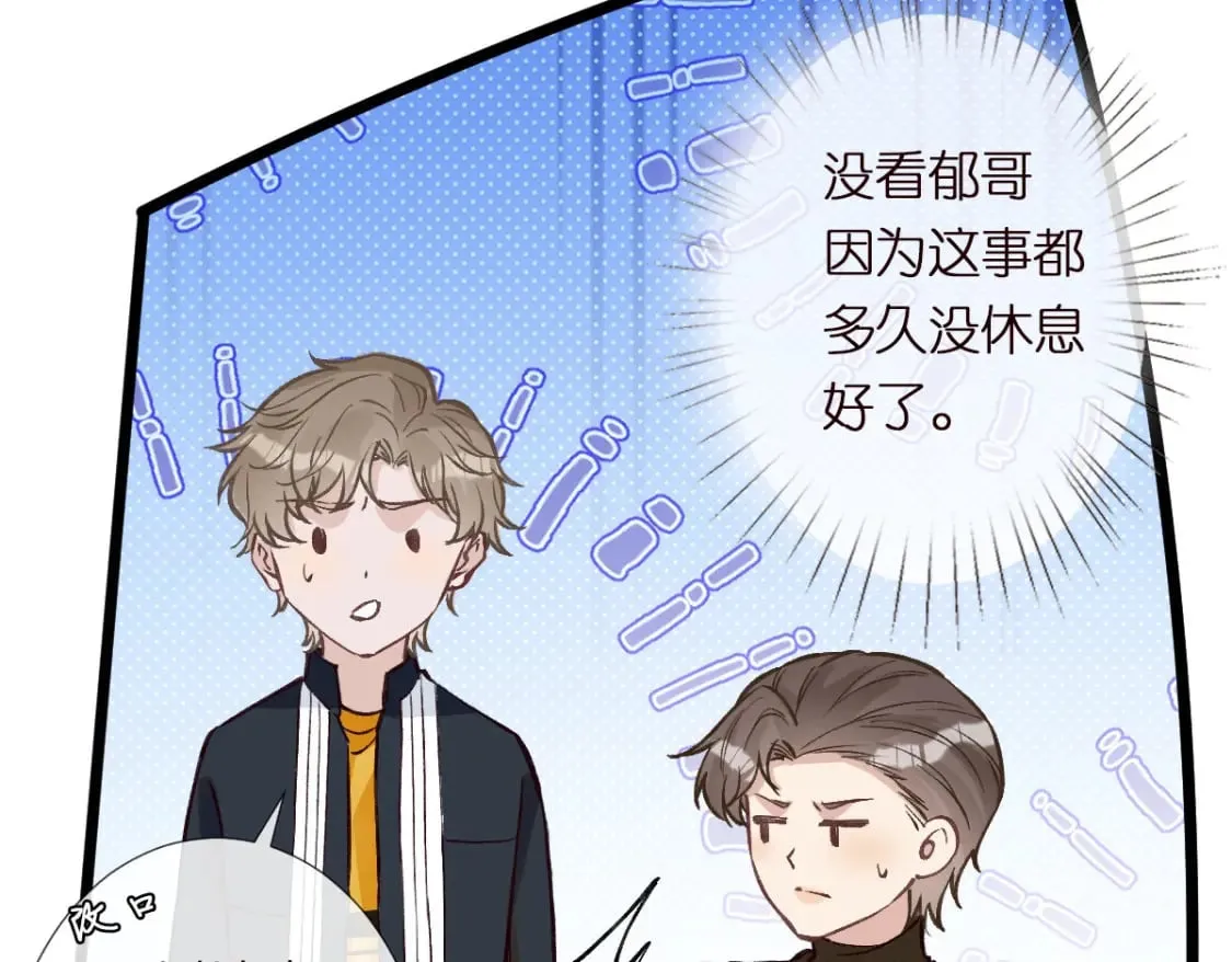 第285 天才的烦恼9