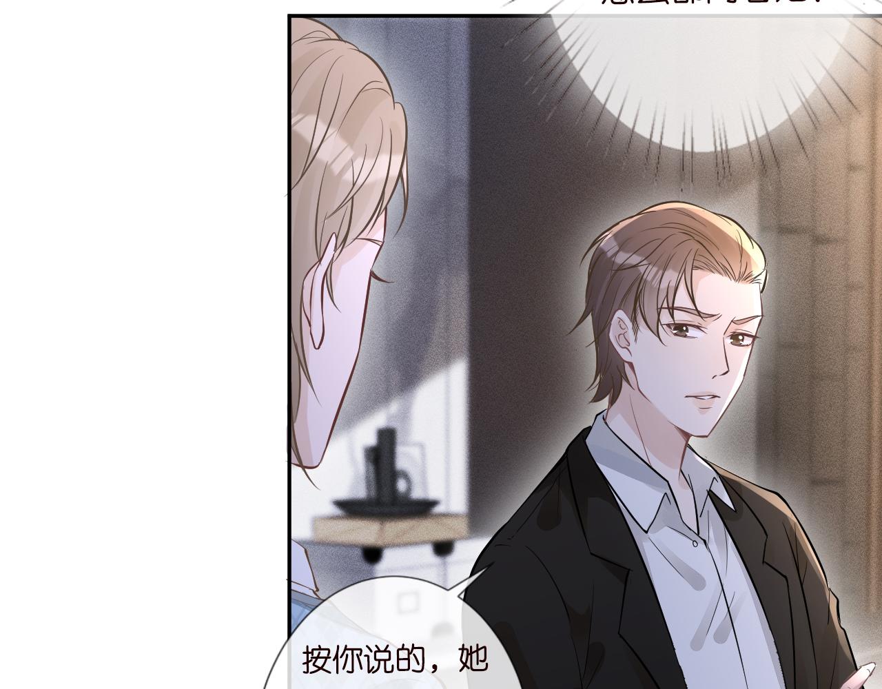 第53话 可疑61