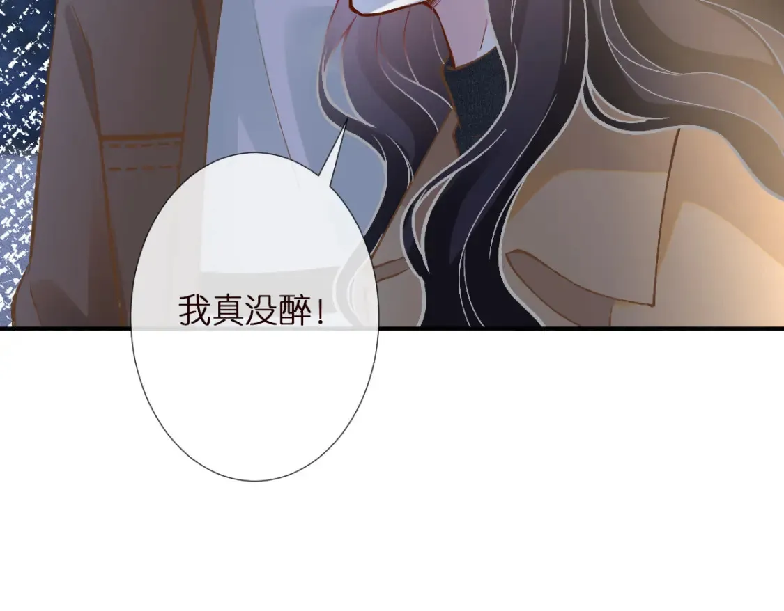 第288 别走54
