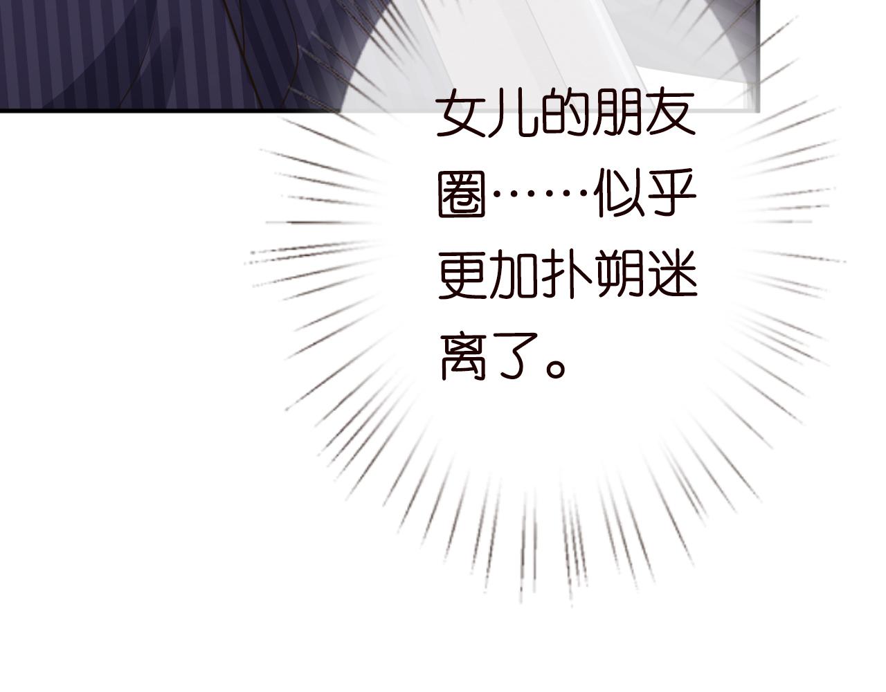 第74话 真迹91
