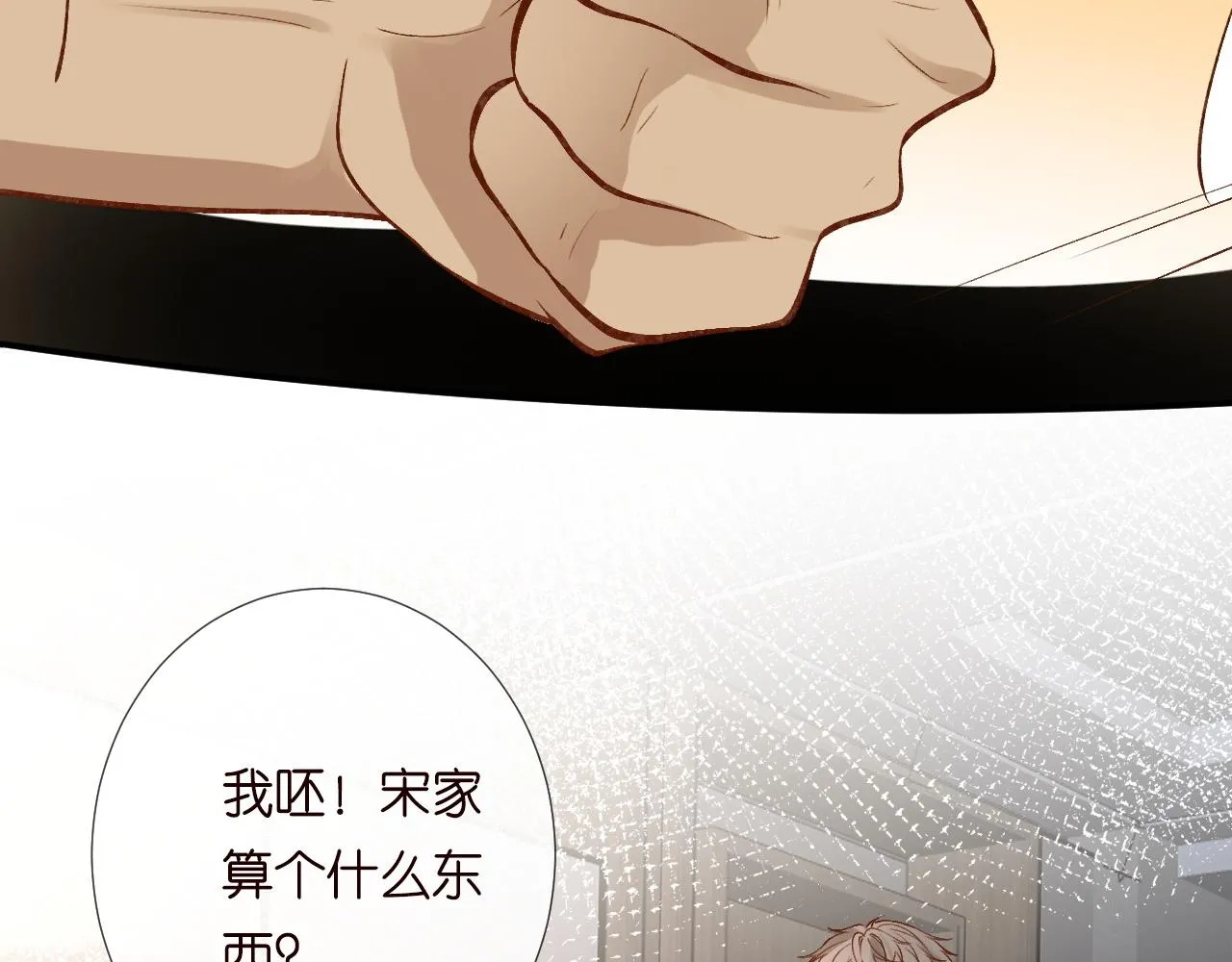 第192 我不要你觉得45