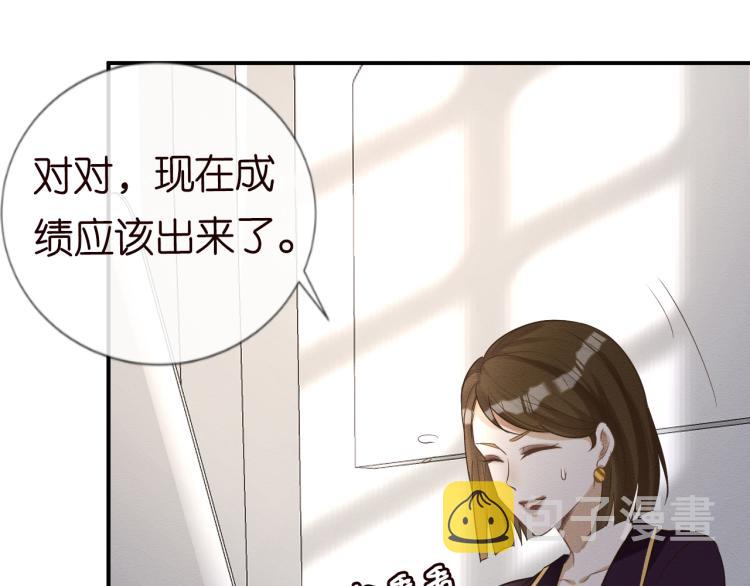 第10话 满分天才56
