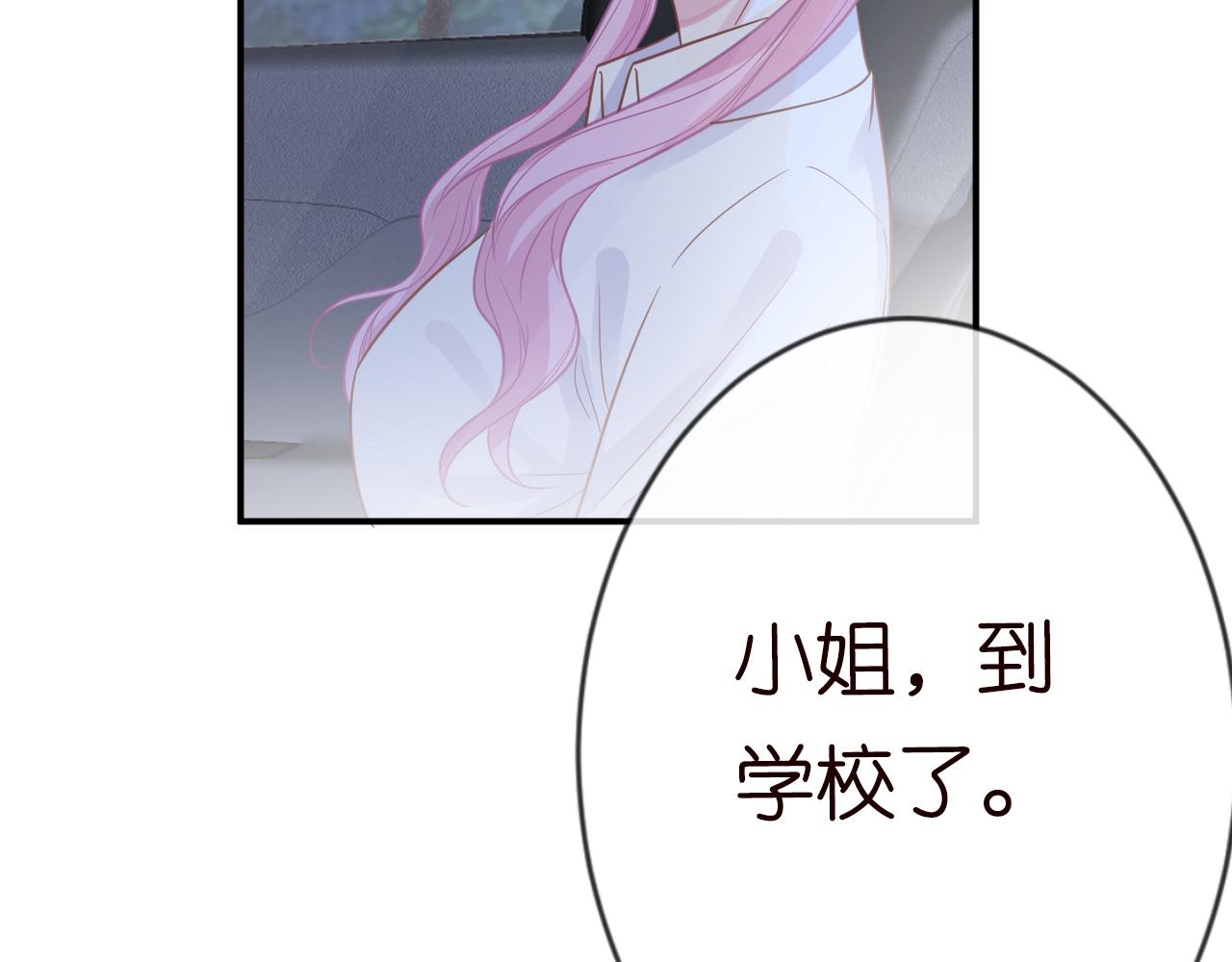 第17话 二哥人设崩了19