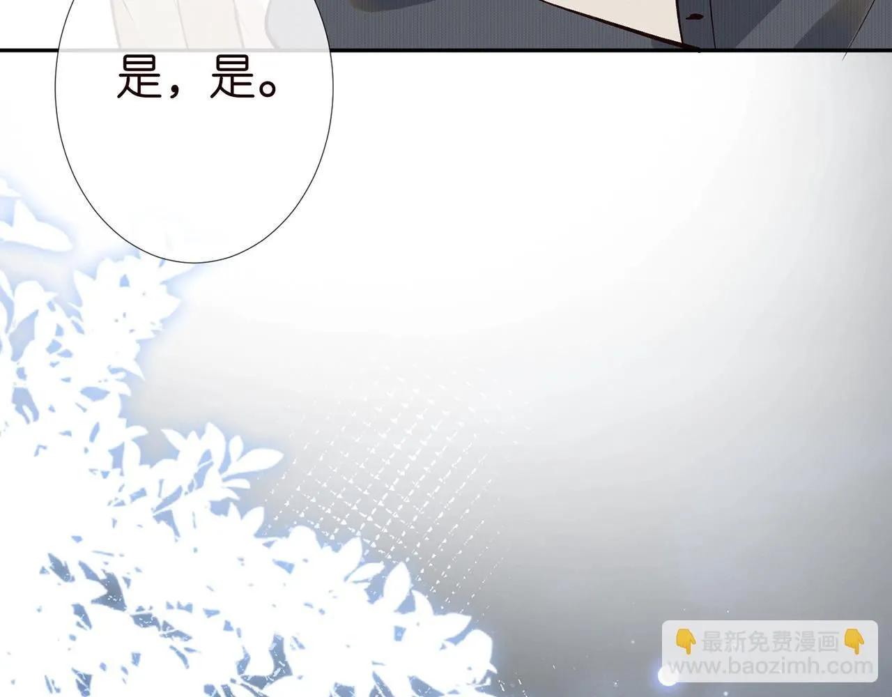 第219 掉马之后71