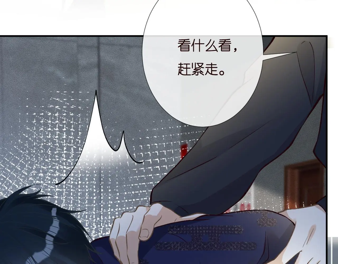 第250 元桓落网79