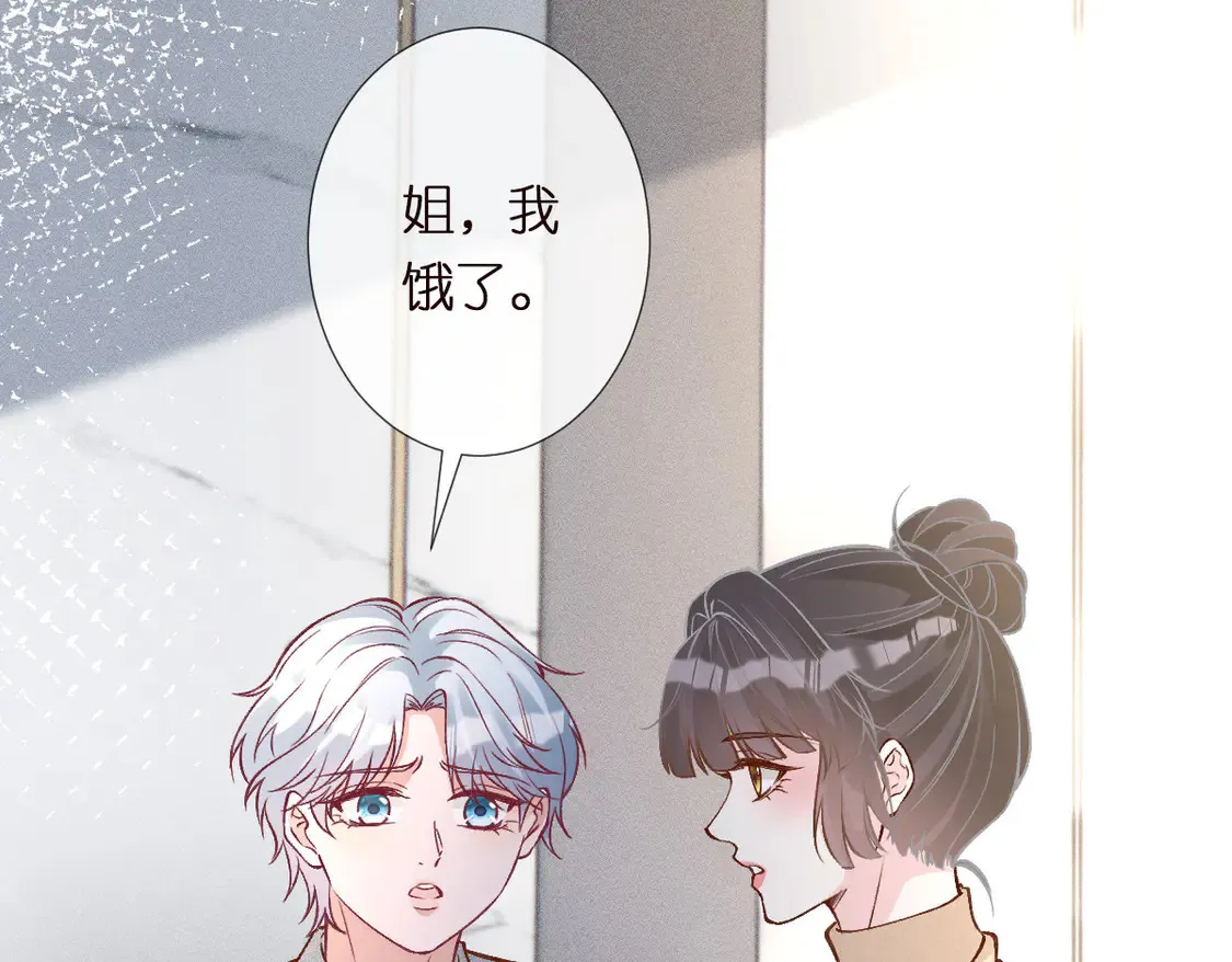 第293 见姐夫29