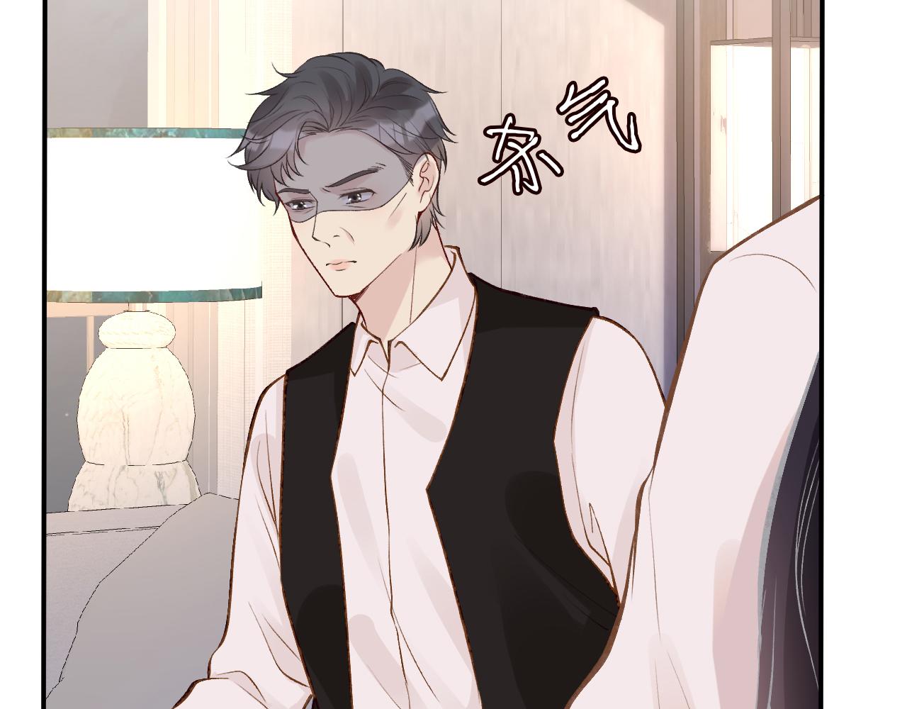 第109 别妨碍我追媳妇100