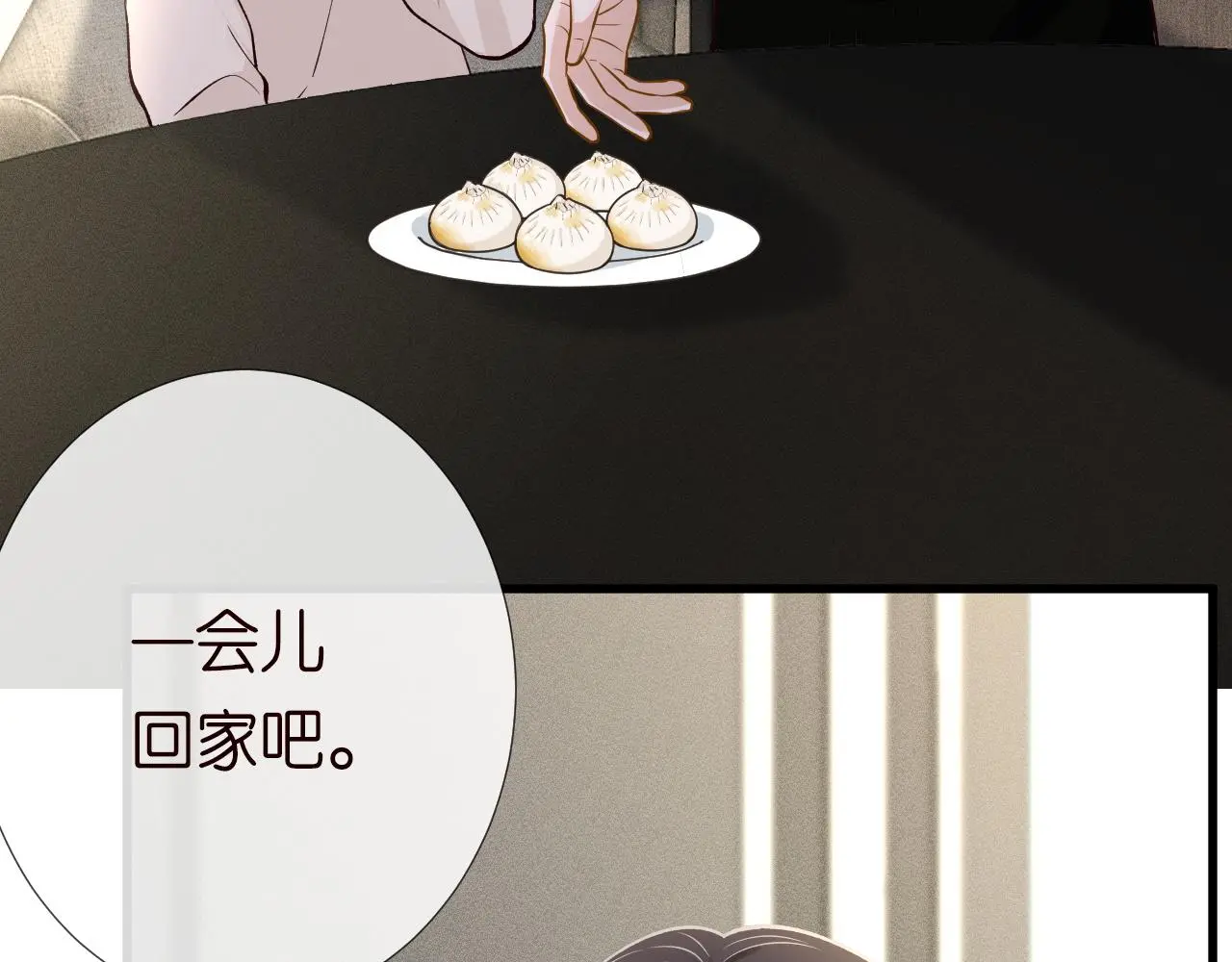第243 地下拍卖会34