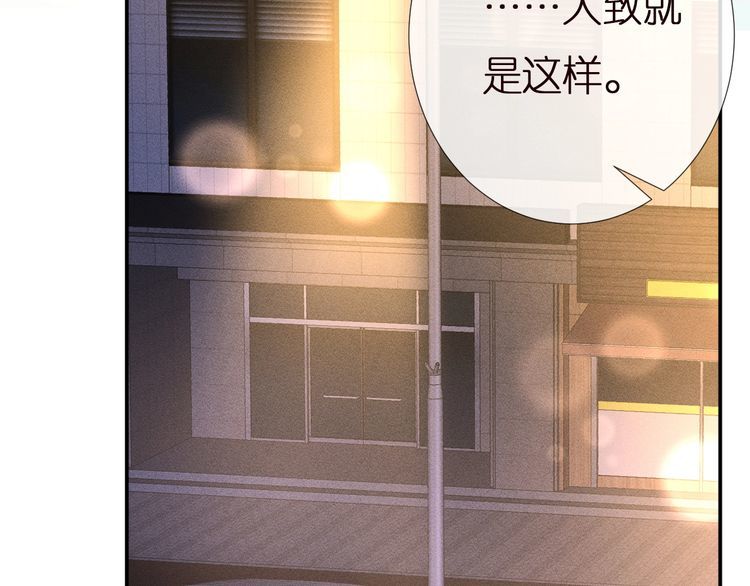 第156 大小姐的秘密43