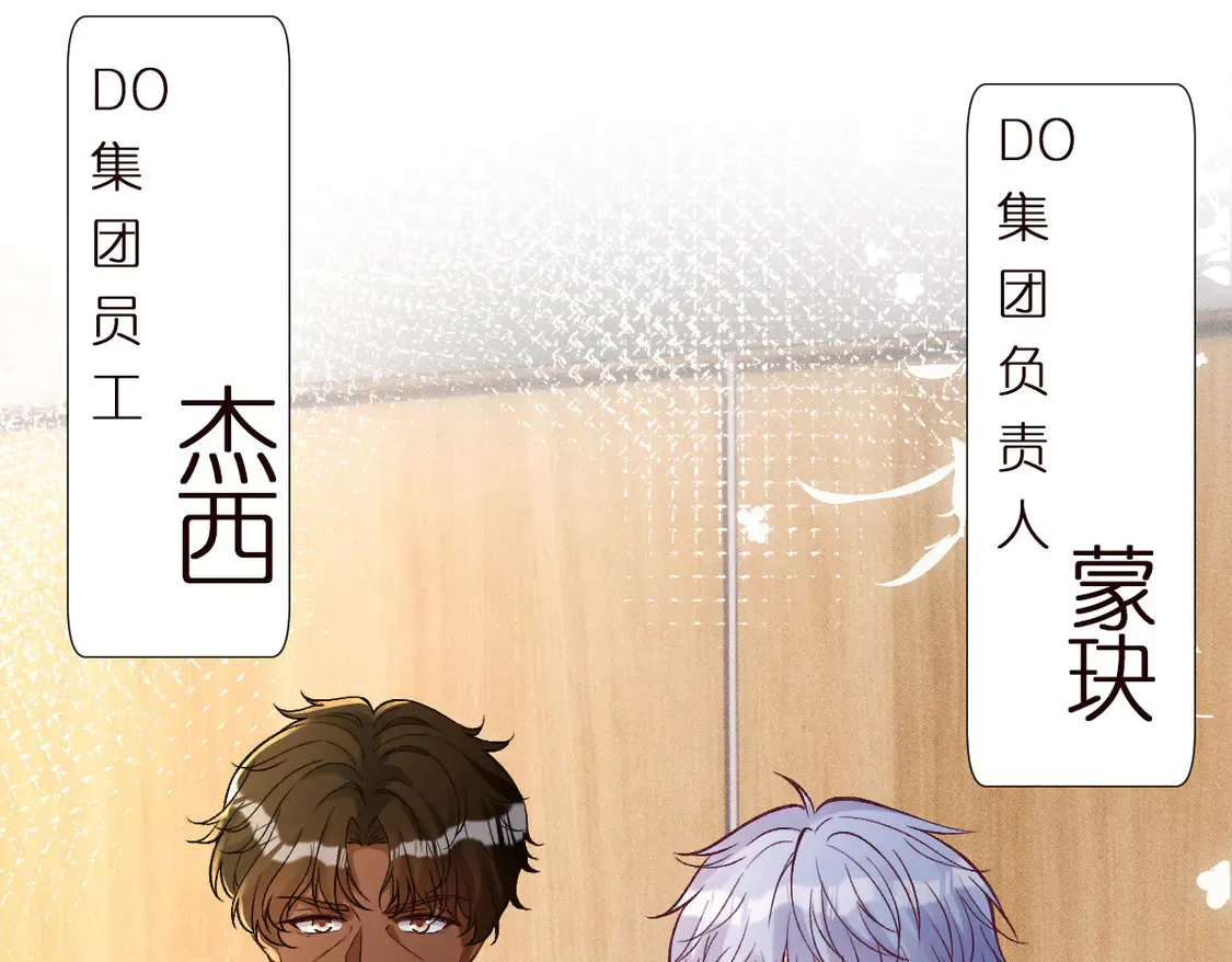 第295 我们认识吗9