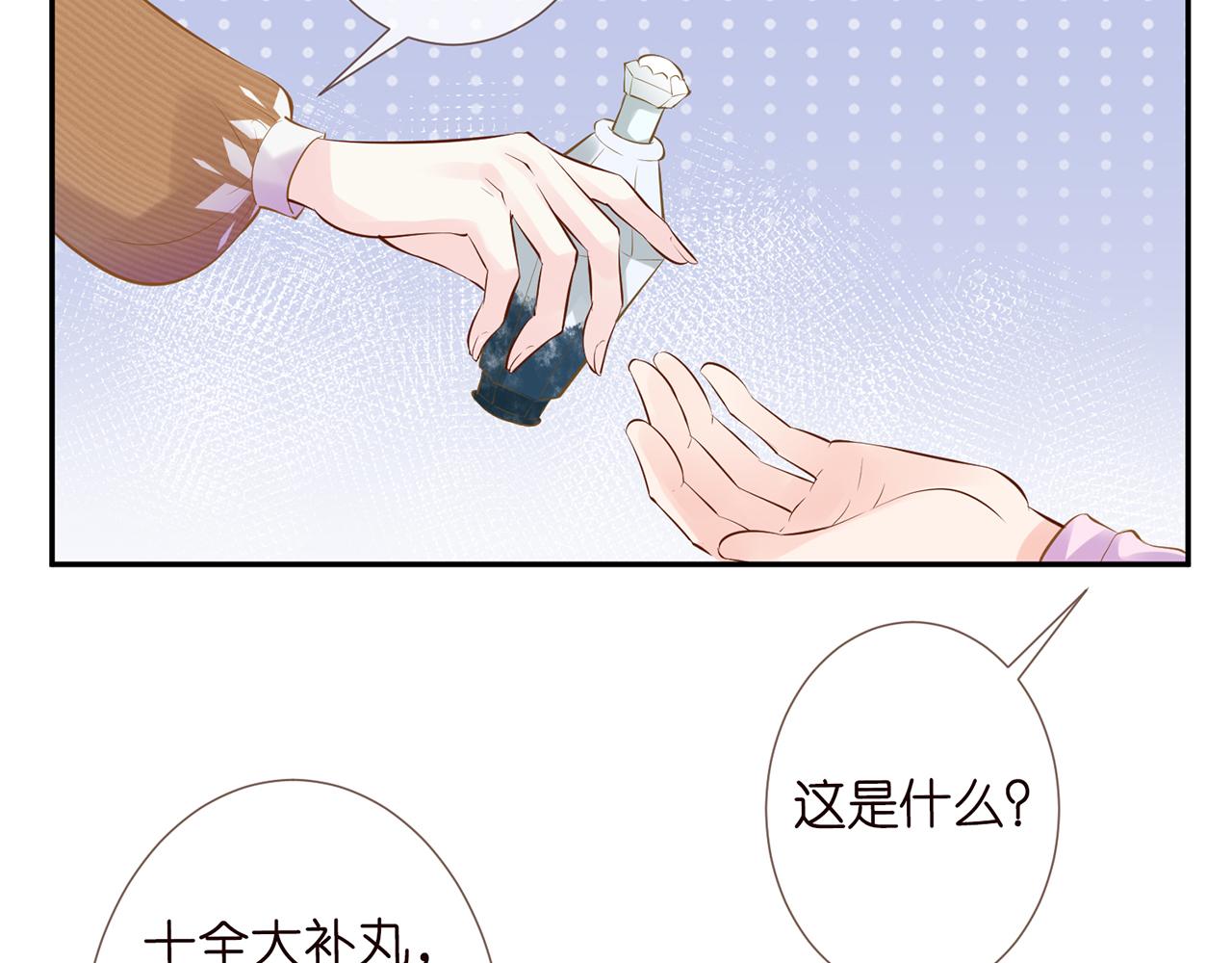 第36话 “百万”豪车11