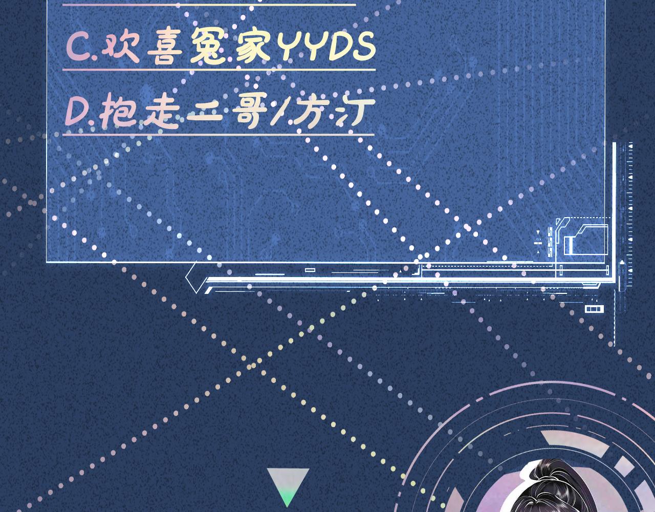 第121 相亲109