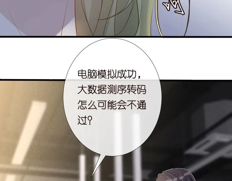 第182 垃圾中的下等品90