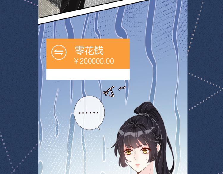 第11话 四哥的秘密117