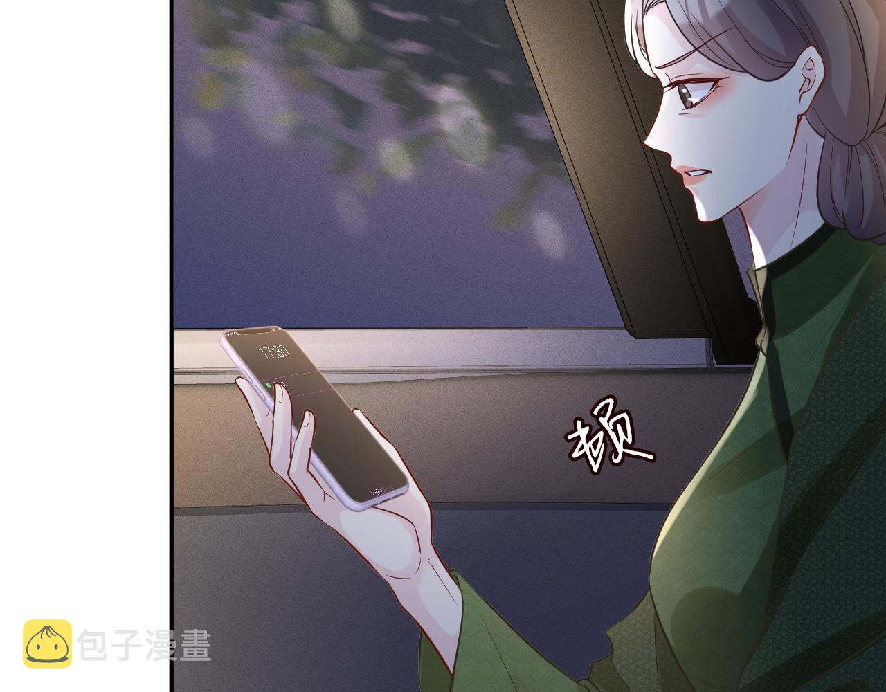 第85话 把衣服脱了71