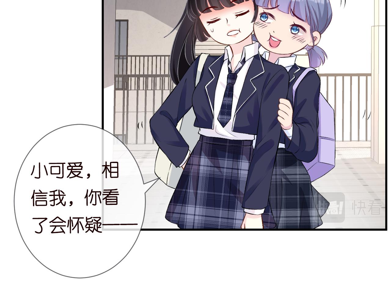 第41话 情书？！44