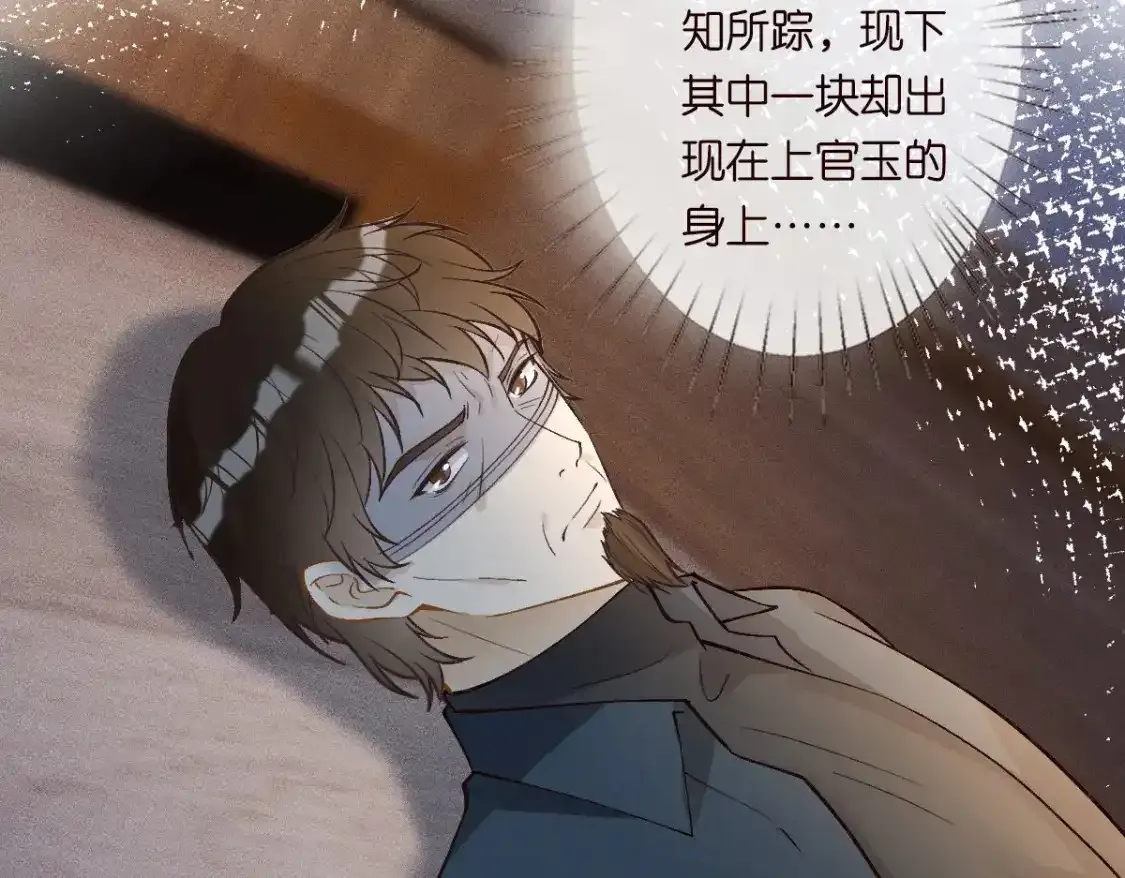 第276 噩耗72