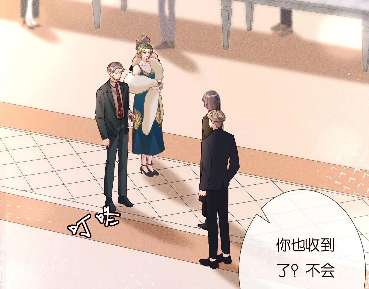 第229 宋家晚宴70