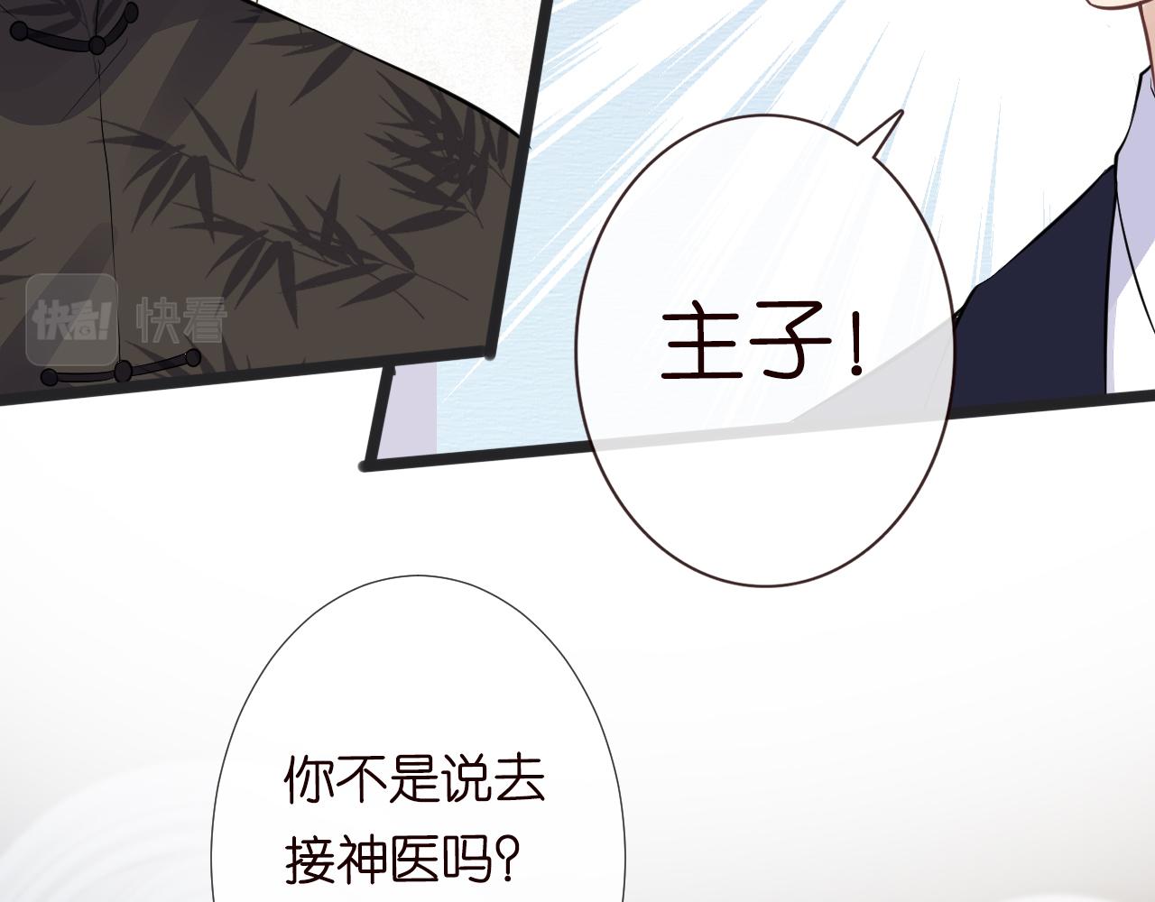 第61话 治病62