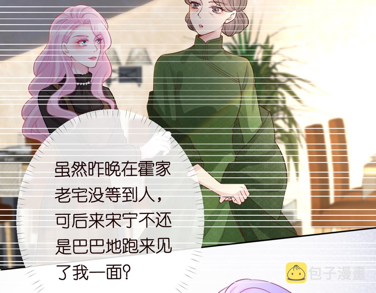 第87话 不甘28