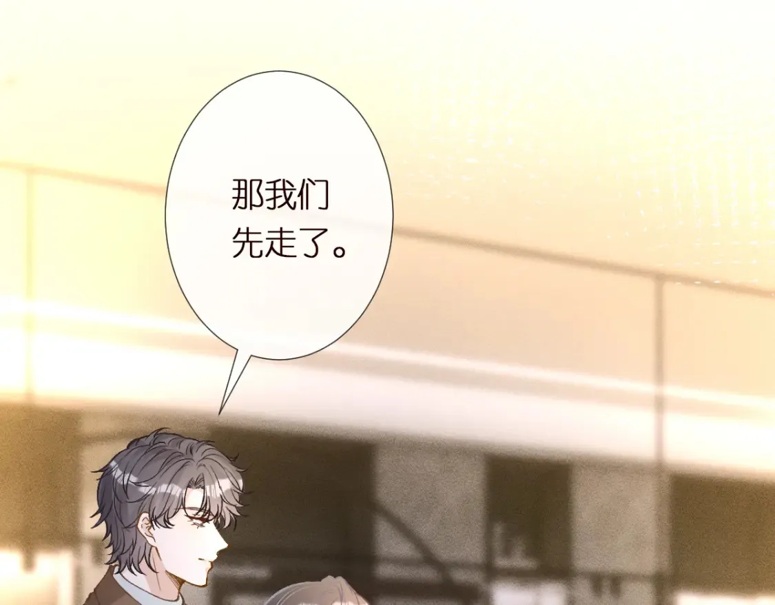 第288 别走36