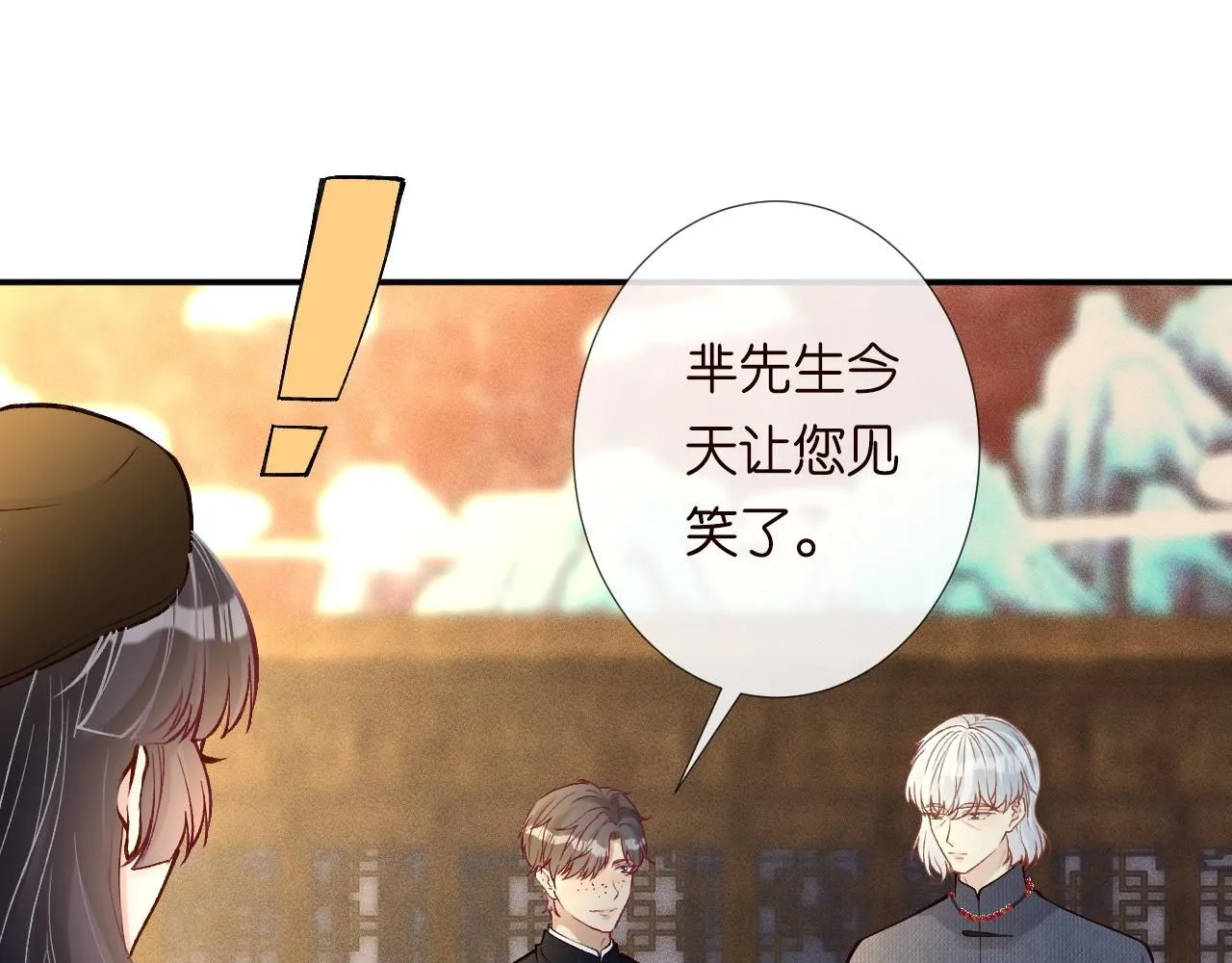 第234 这药是你炼的吗64
