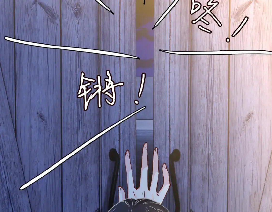 第271 护夫狂魔上线41