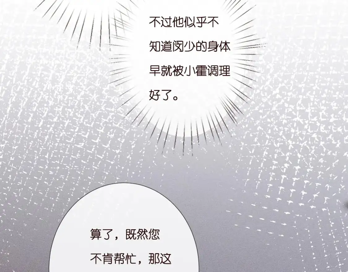 第261 直女开窍80
