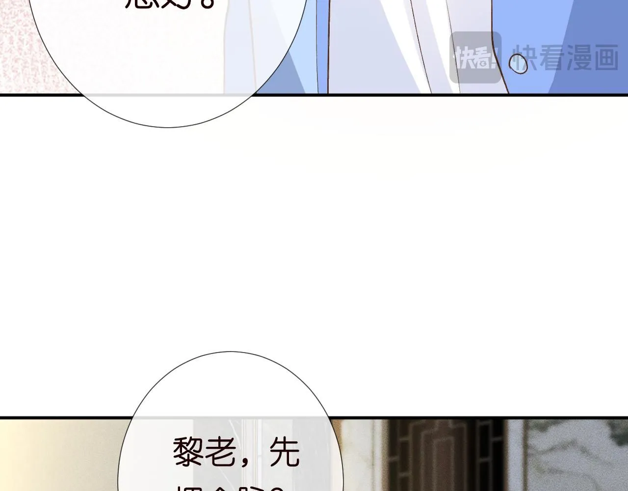 第211 失传针法66