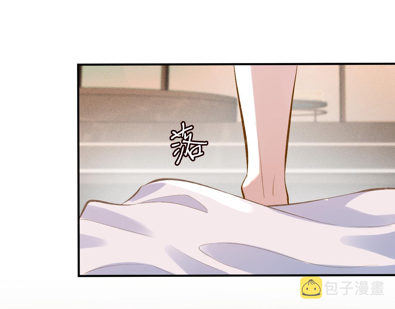 第90话 碰瓷96