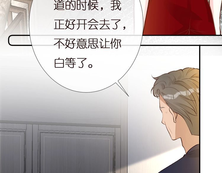 第164 狡猾的老头10