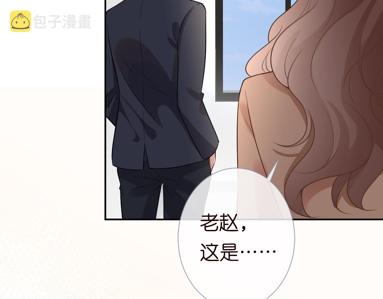 第55话 隐患11