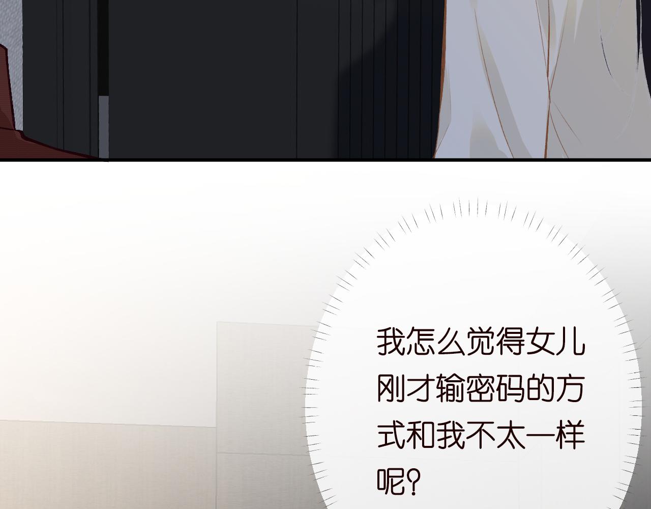 第150 二哥与狗63