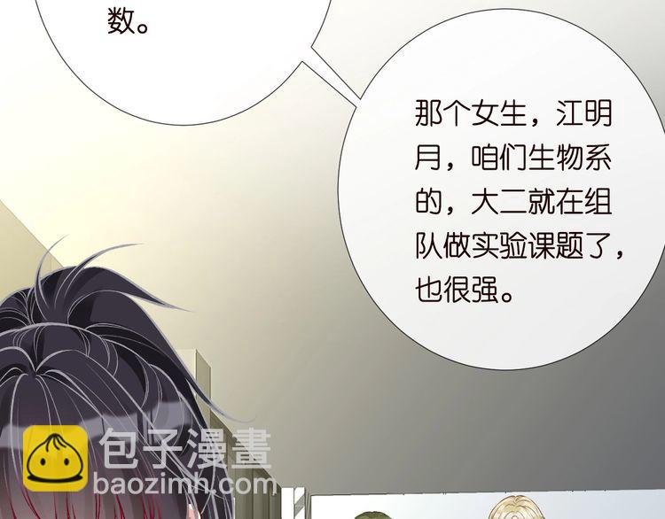 第179 还有另一半89