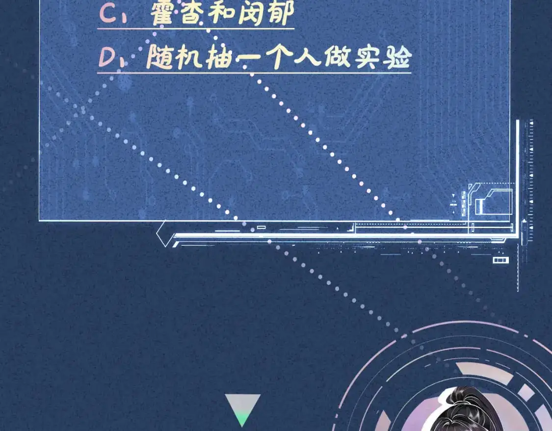 第269 杳姐，快走……94