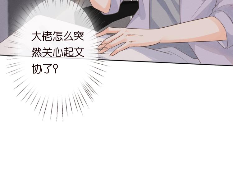 第9话 校花VS转校生10