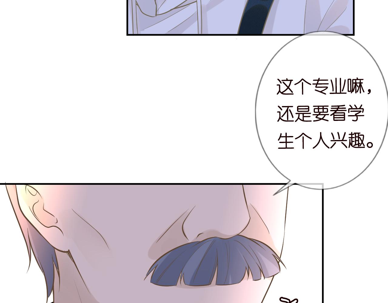 第57话 霍杳的目标55